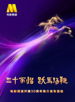 无码免费一区二区三区免费播放